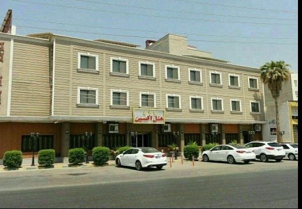 اکسین