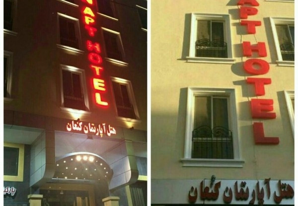 کنعان