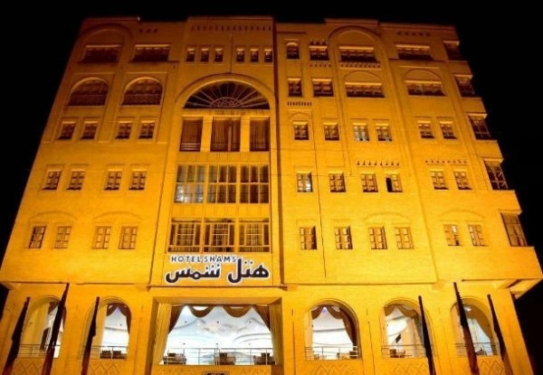 شمس