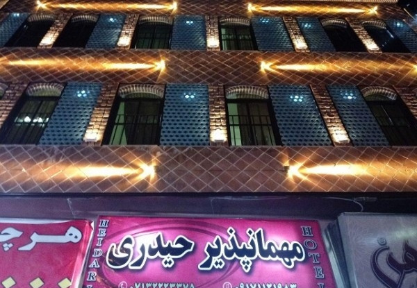 حیدری