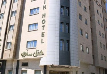 ساوین