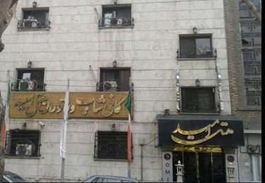 امید