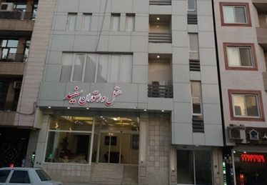 Sefid