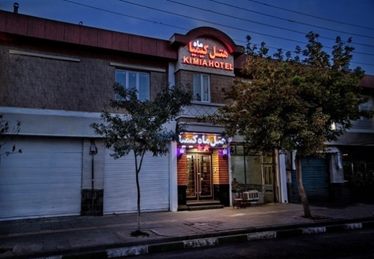ماه کیمیا