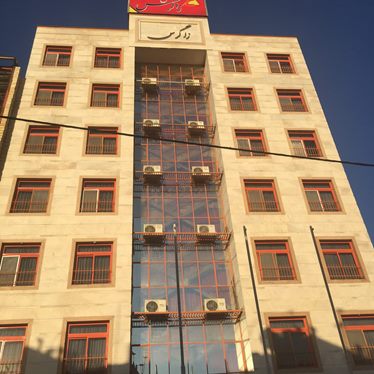 زاگرس