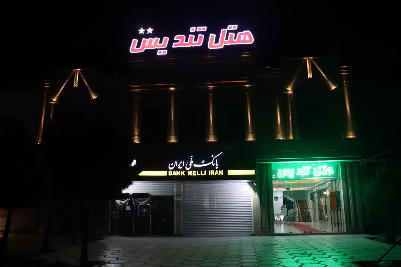 تندیس
