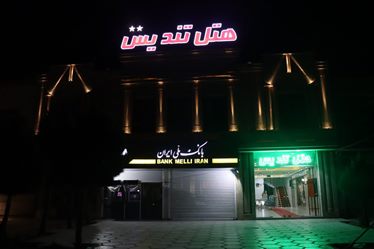 تندیس