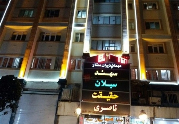 سهند