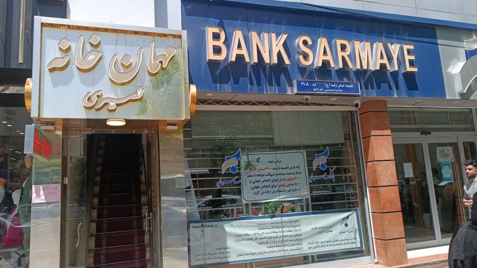 نصیری تبریزی