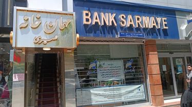 نصیری تبریزی