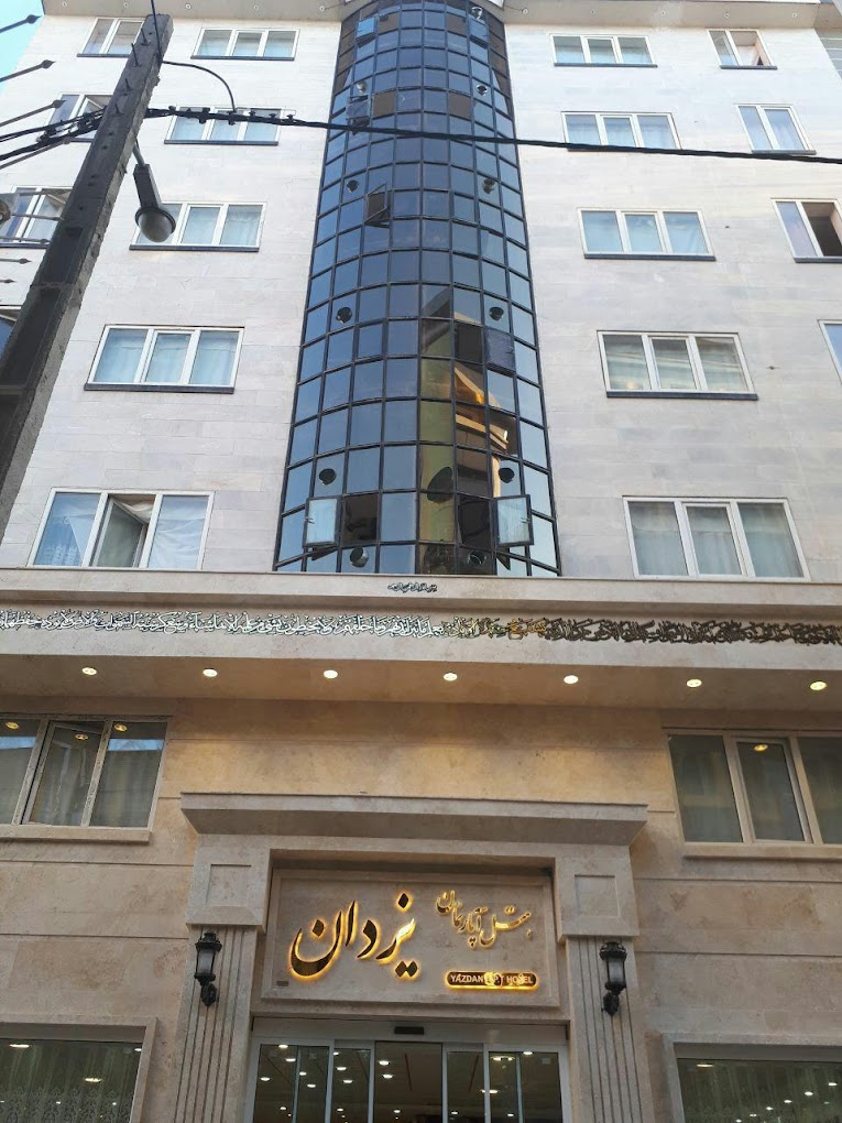 یزدان