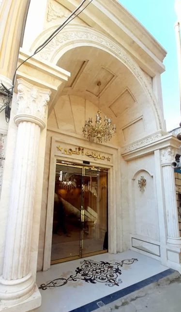 مدینه النور ( چایچیان )