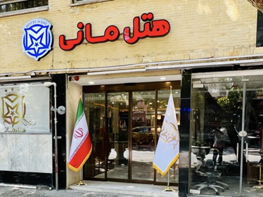 مانی