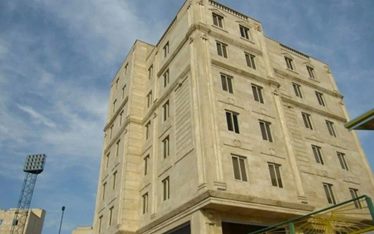 هرندی