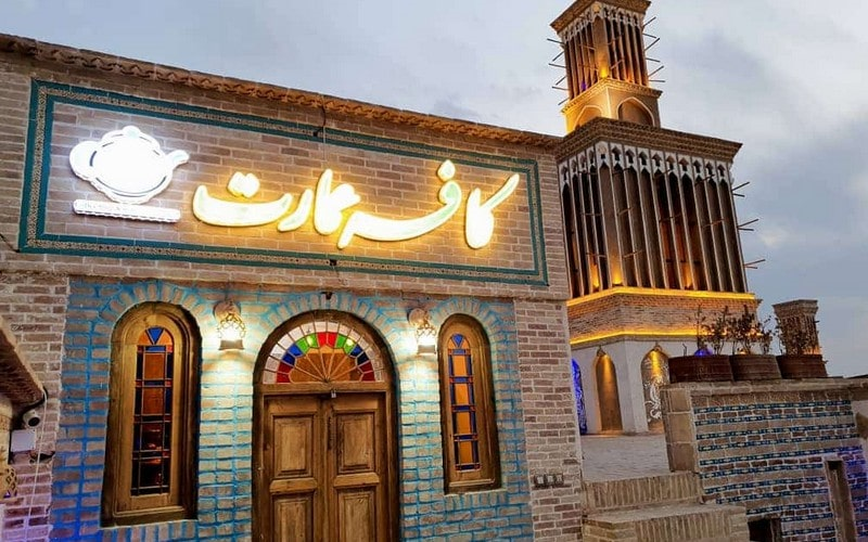 سنتی عمارت مالمیر
