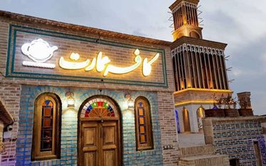 سنتی عمارت مالمیر