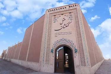کهکشان