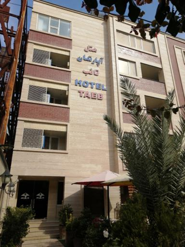 تائب