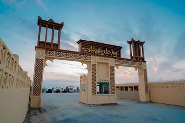 ساحل سینگو