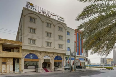 دیانا پلاس