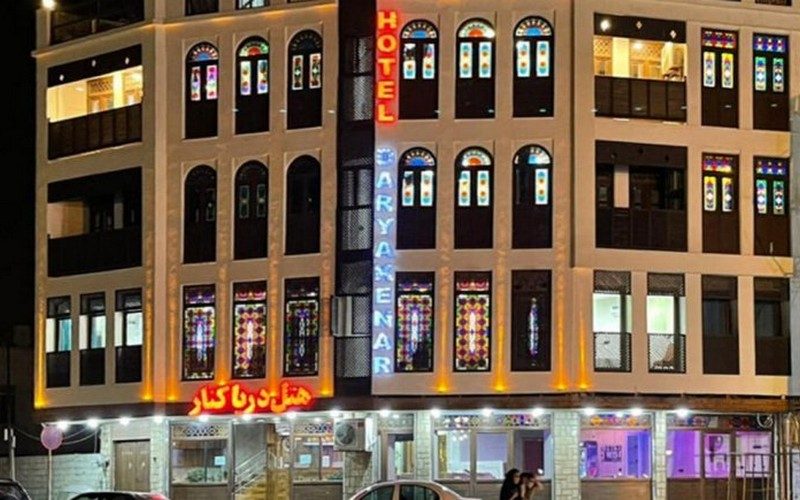 دریاکنار