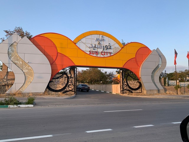 توریستی کوثر
