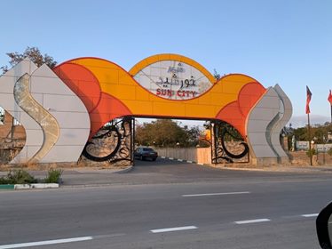 توریستی کوثر