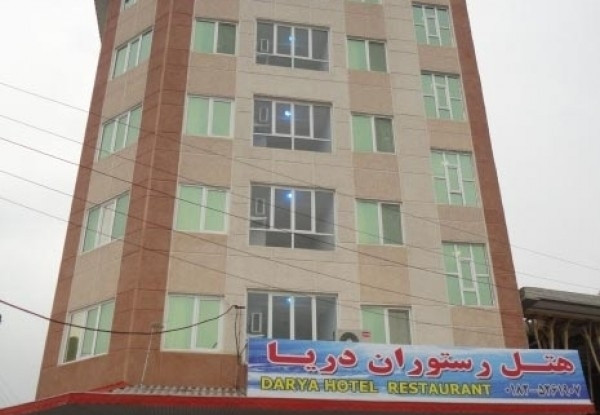 دریا