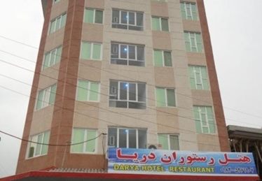 دریا