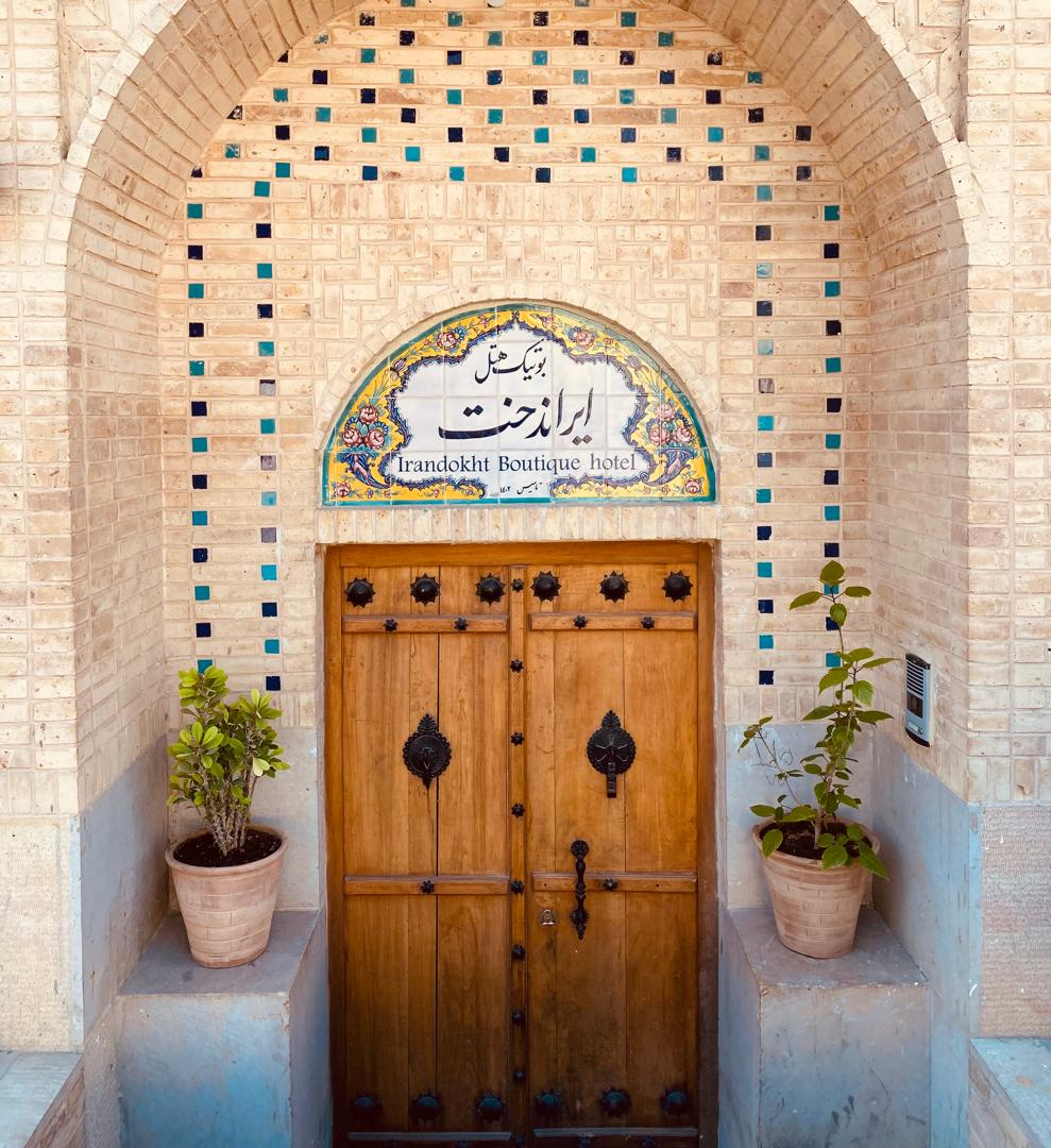 ایراندخت