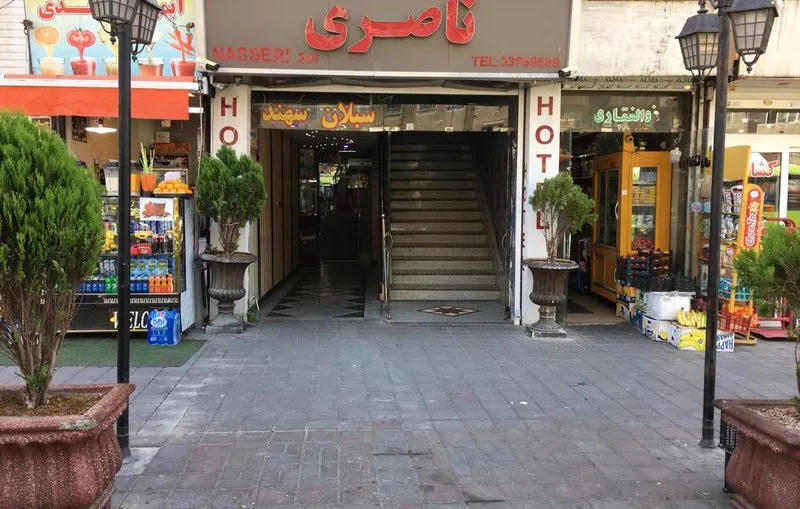 ناصری