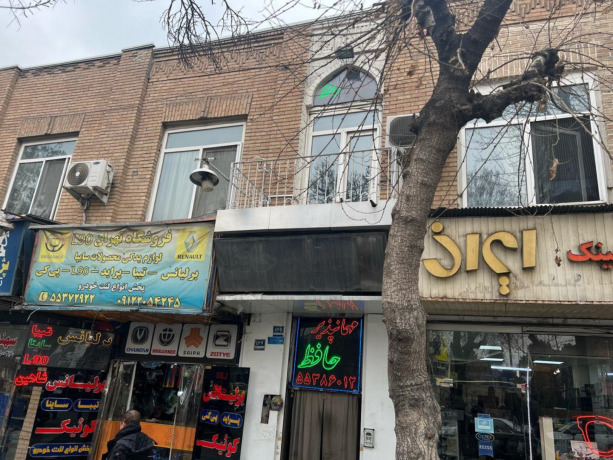 حافظ