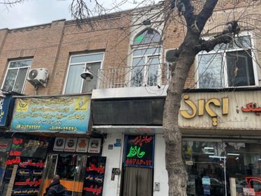 حافظ