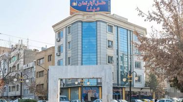 مینا