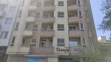 ویستا