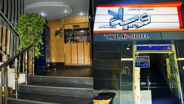 ویلا