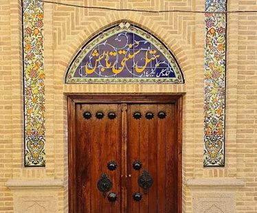 تابش