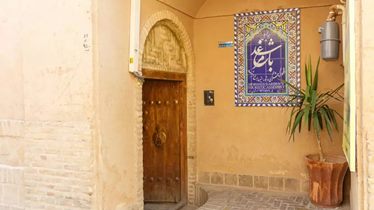 باغ مرشد