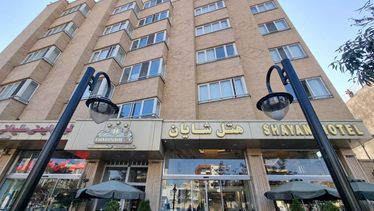 شایان