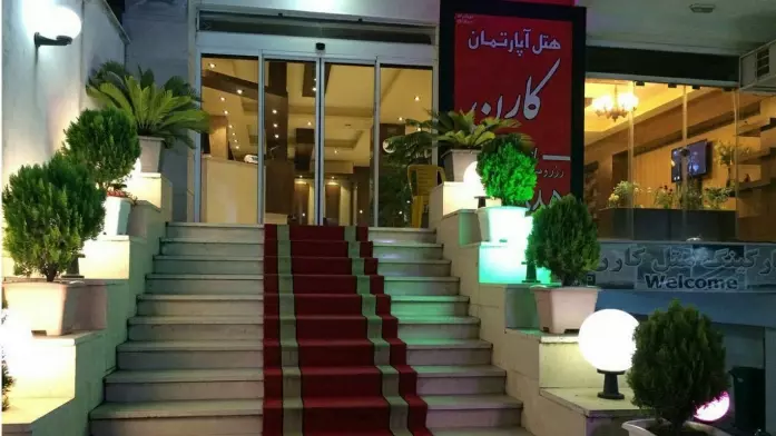 کارن