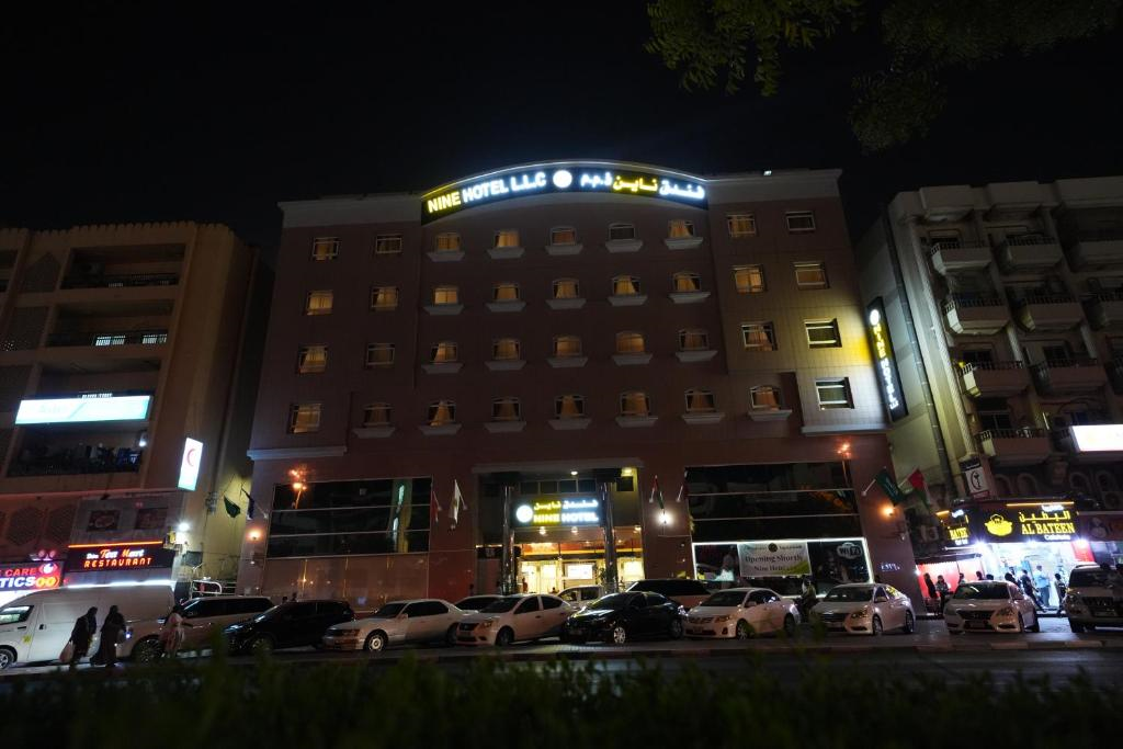 ناین (Nine)