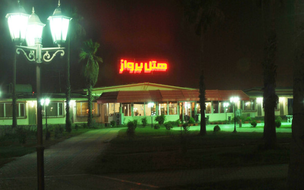 پرواز