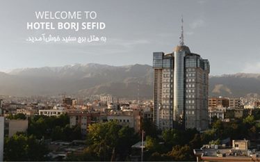 برج سفید 