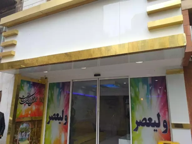 طهرانی(ولیعصر)
