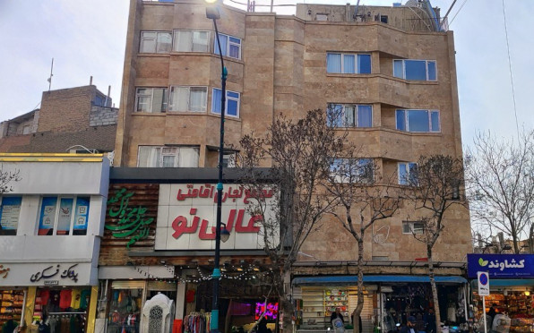 عالی نو