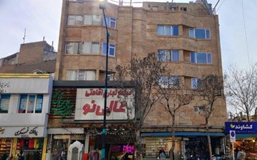 عالی نو