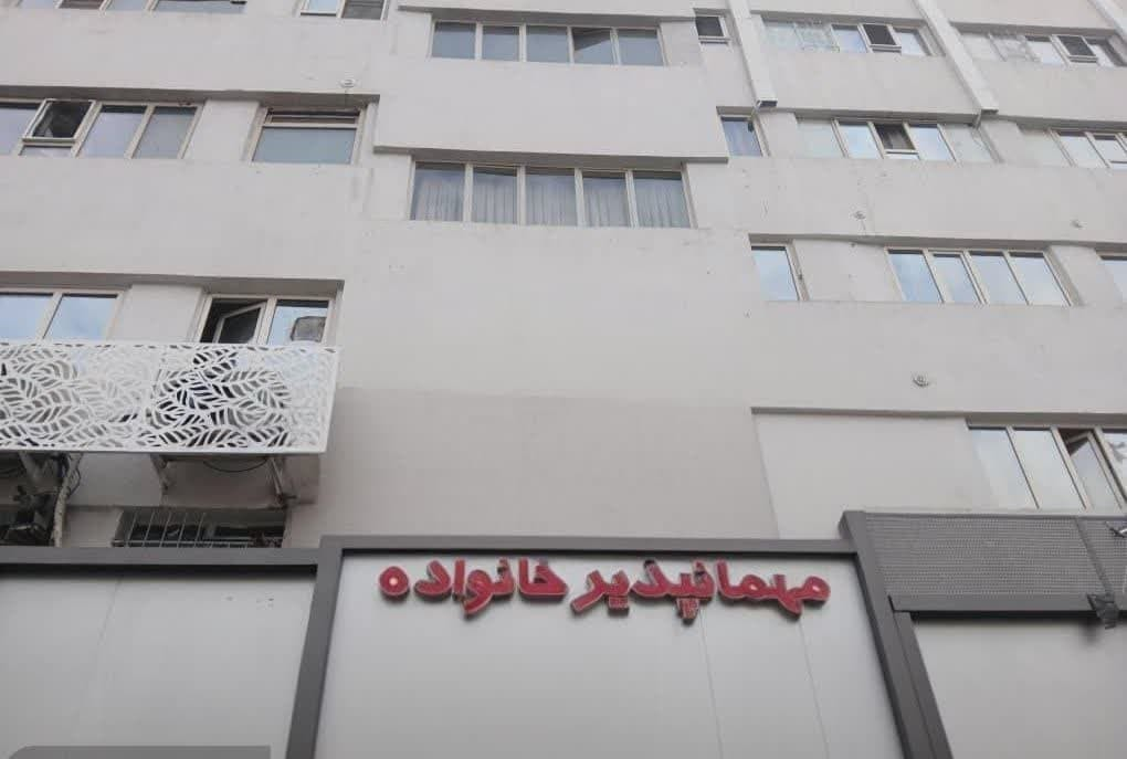 خانواده