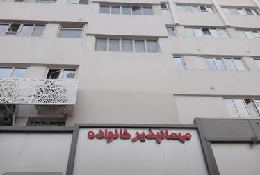 خانواده