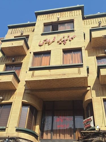 فردوسی