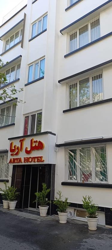 آریا